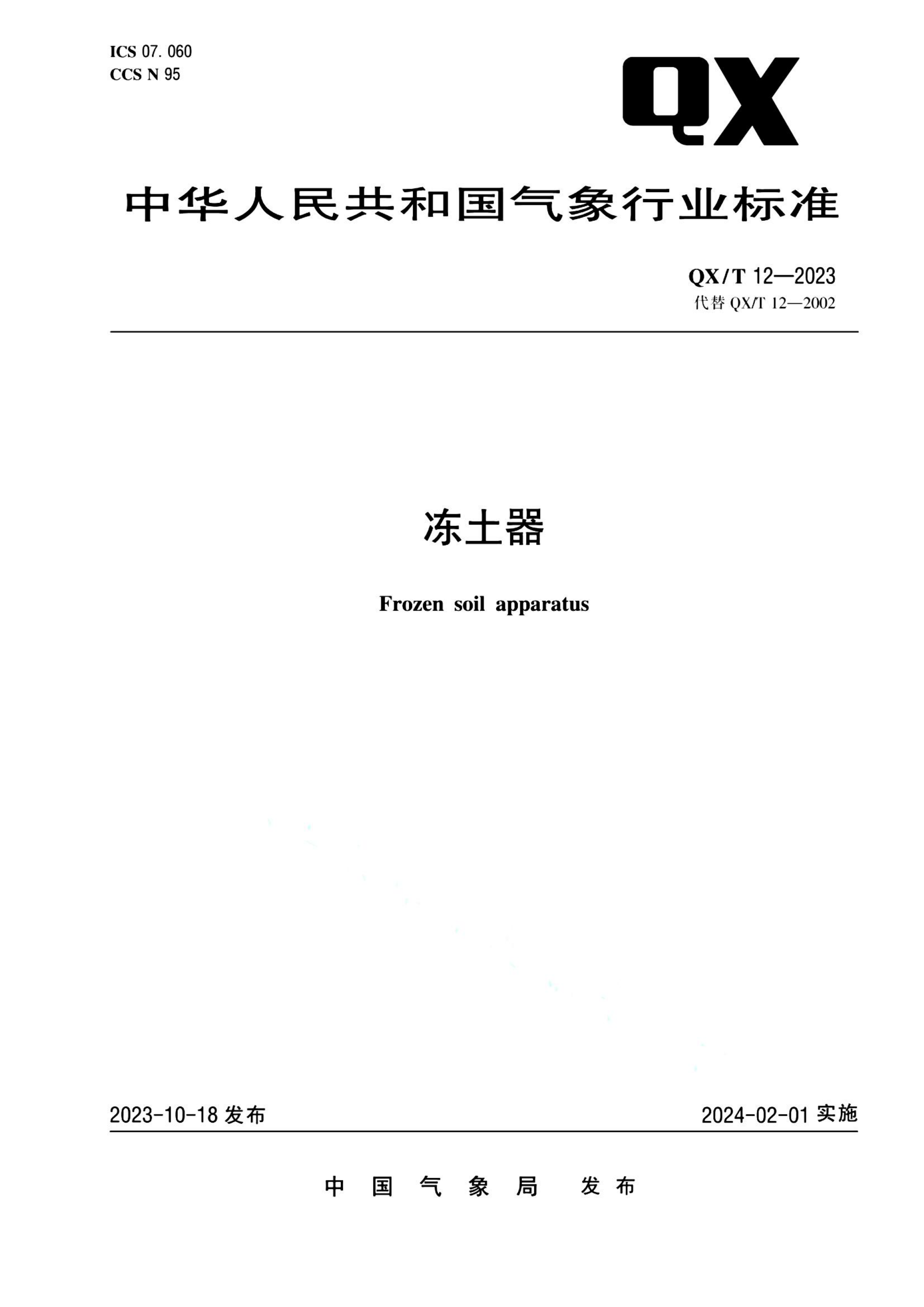 资源详情图